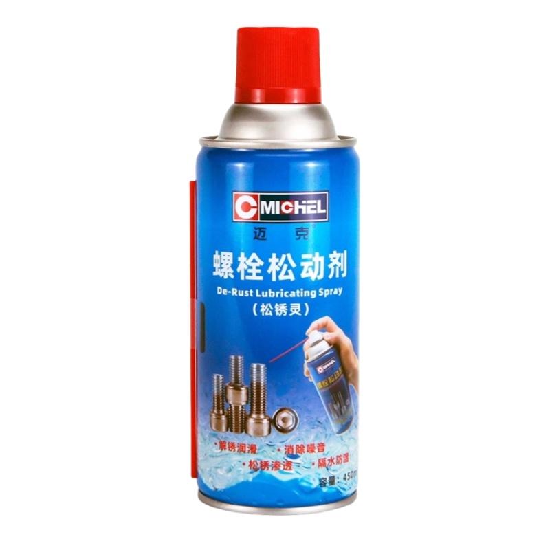 迈克 螺栓松动剂，MC-3035 售卖规格：450毫升/罐