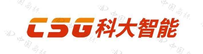 科大智能