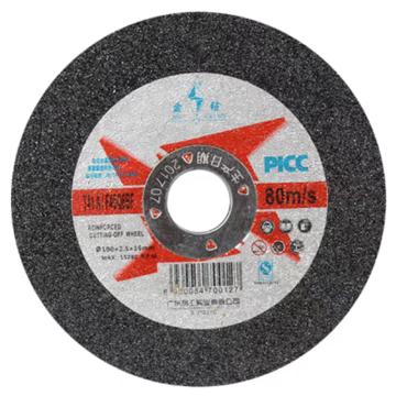 金钻 砂轮切割片，Φ100×2.5×16mm Φ100×2.5×16mm 售卖规格：1片