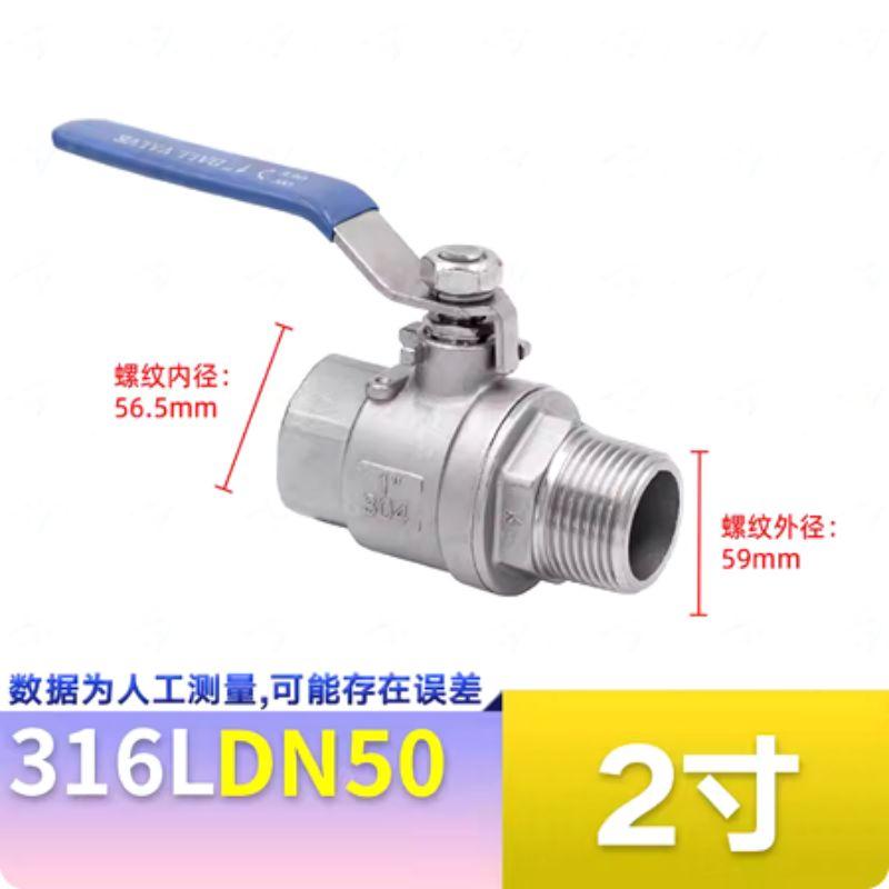 星浙氣動(dòng) 316不銹鋼二片式球閥(內(nèi)外絲款)，Q11F-16P-DN50-316M 售賣規(guī)格：1個(gè)