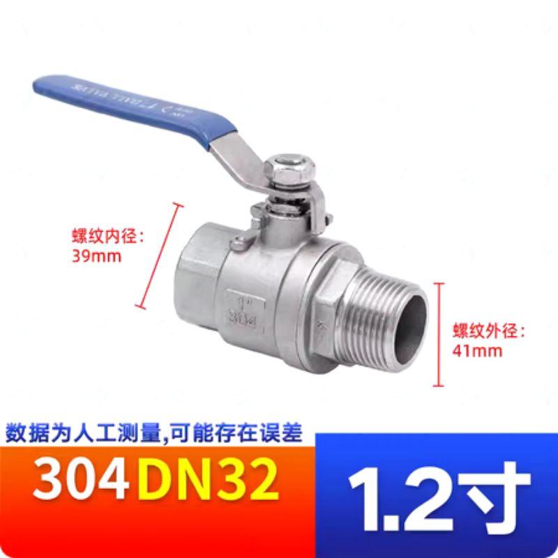 星浙氣動 304不銹鋼二片式球閥(內(nèi)外絲款)，Q11F-16P-DN32-304M 售賣規(guī)格：1個