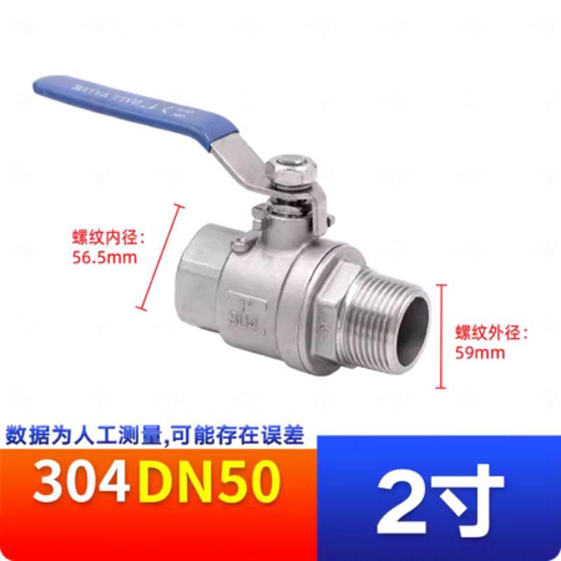 星浙氣動(dòng) 304不銹鋼二片式球閥(內(nèi)外絲款)，Q11F-16P-DN50-304M 售賣規(guī)格：1個(gè)