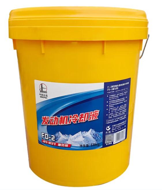 长城 冷却液，FD-2 -35℃~108℃ 18kg/桶 售卖规格：18公斤/桶