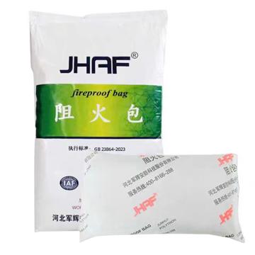 军辉/JHAF 阻火包，320*180*40，DBK-Z-FDL-EIC3-JH601 售卖规格：20包/袋