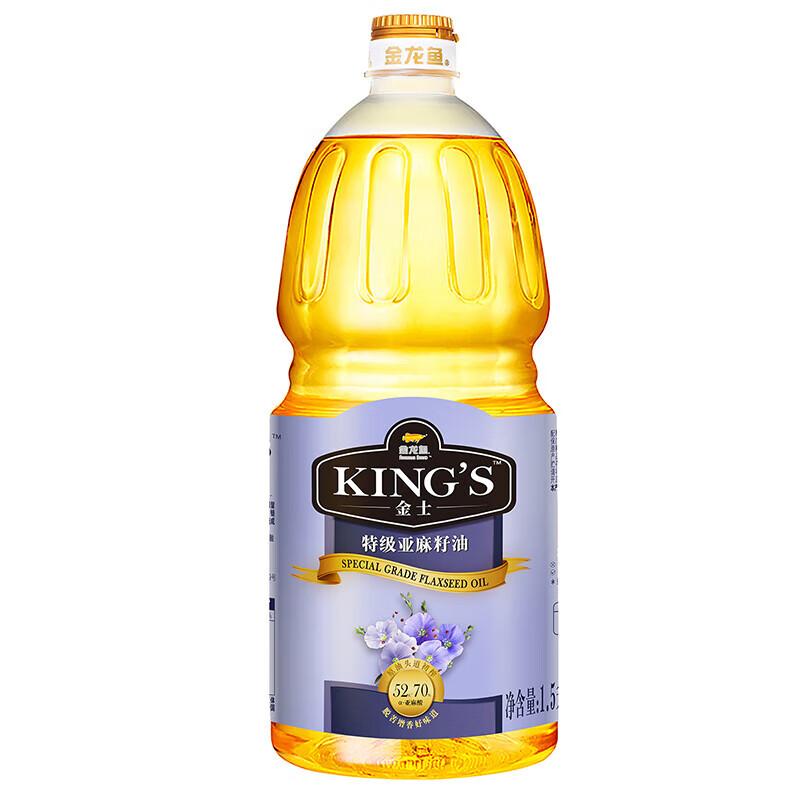 金龙鱼 食用油，KING'S特级亚麻籽油1.5L 售卖规格：1桶