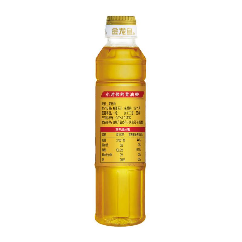 金龙鱼 食用油，外婆乡小榨菜籽油400ML 售卖规格：1桶