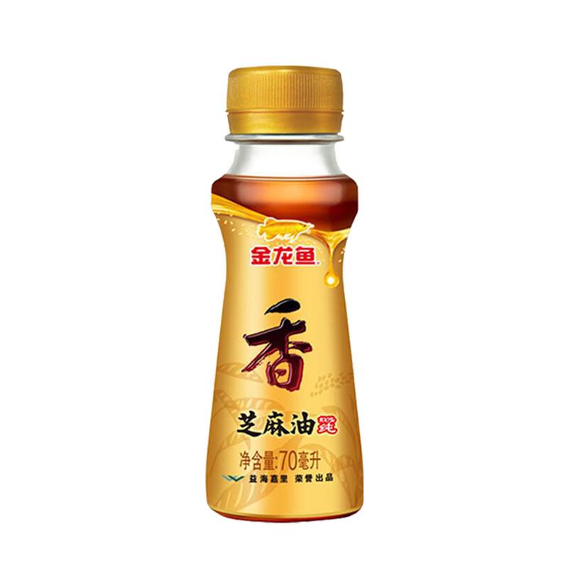 金龙鱼 调味品，芝麻香油70ml 售卖规格：1箱