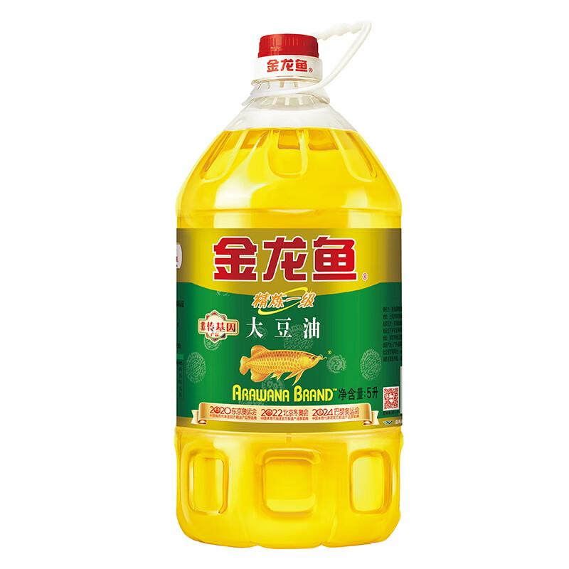 金龙鱼 食用油，精炼一级大豆油5L(非转基因) 售卖规格：1桶