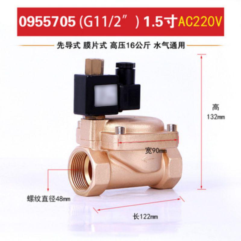 星浙氣動(dòng) 0955系列先導(dǎo)式膜片式電磁閥，0955705-G1 1/2 AC220V 售賣規(guī)格：1個(gè)