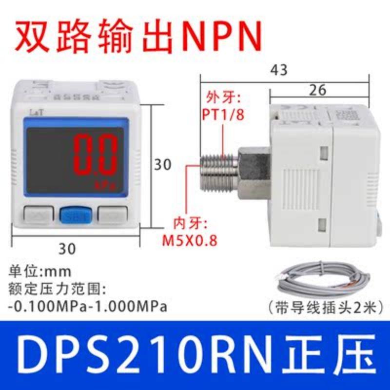 星浙气动 DPS系列数字显示压力开关，DPS210RN 正压 售卖规格：1个