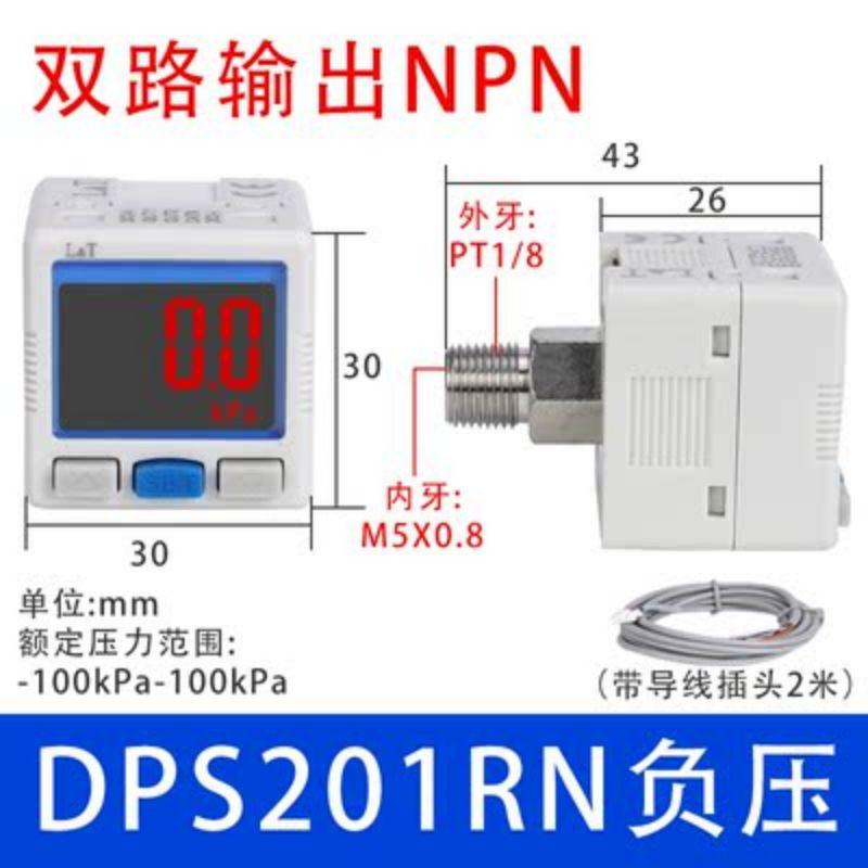星浙气动 DPS系列数字显示压力开关，DPS201RN 负压 售卖规格：1个