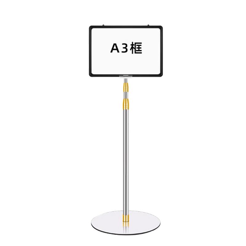 月桐 仓库标识立牌指示牌，YT-XZSP69 A3框+1.7米加粗杆+1.2kg大圆底 底板直径30cm 售卖规格：1个