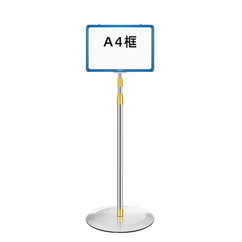 月桐 仓库标识立牌指示牌，YT-XZSP64 A4框+1.7m加粗杆+0.85kg压型底板 底板直径29cm 售卖规格：1个