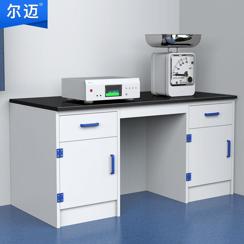 尔迈 PP边台1.5m，EM-SYT-15pp 售卖规格：1台