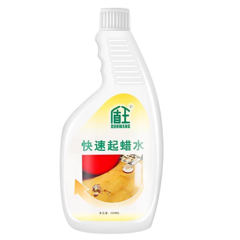 盾王 快速起蜡水，DW-18 售卖规格：500毫升/瓶