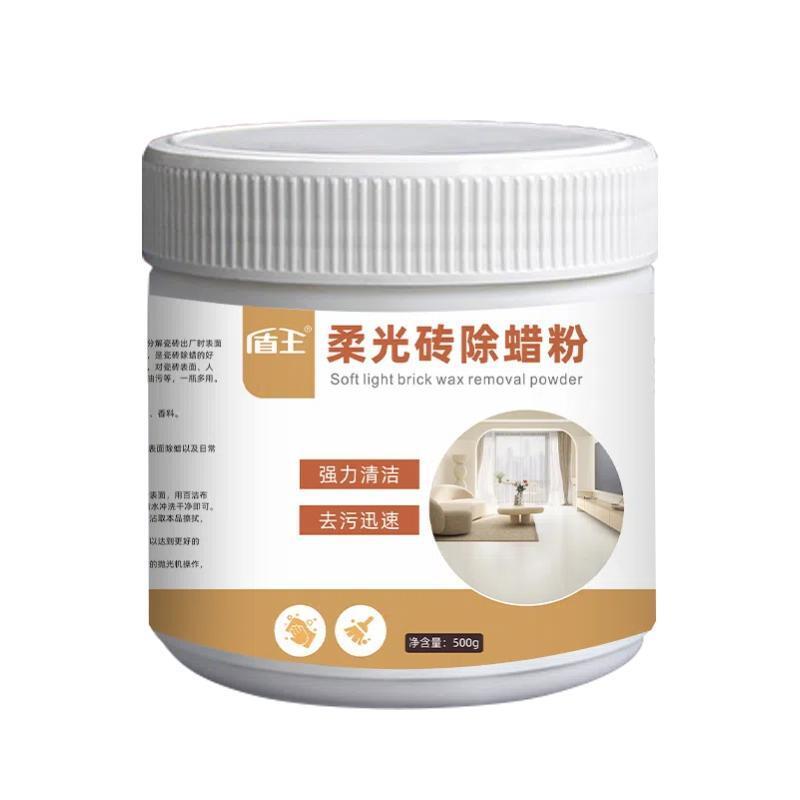 盾王 柔光砖除蜡粉，DW-33 售卖规格：500克/罐