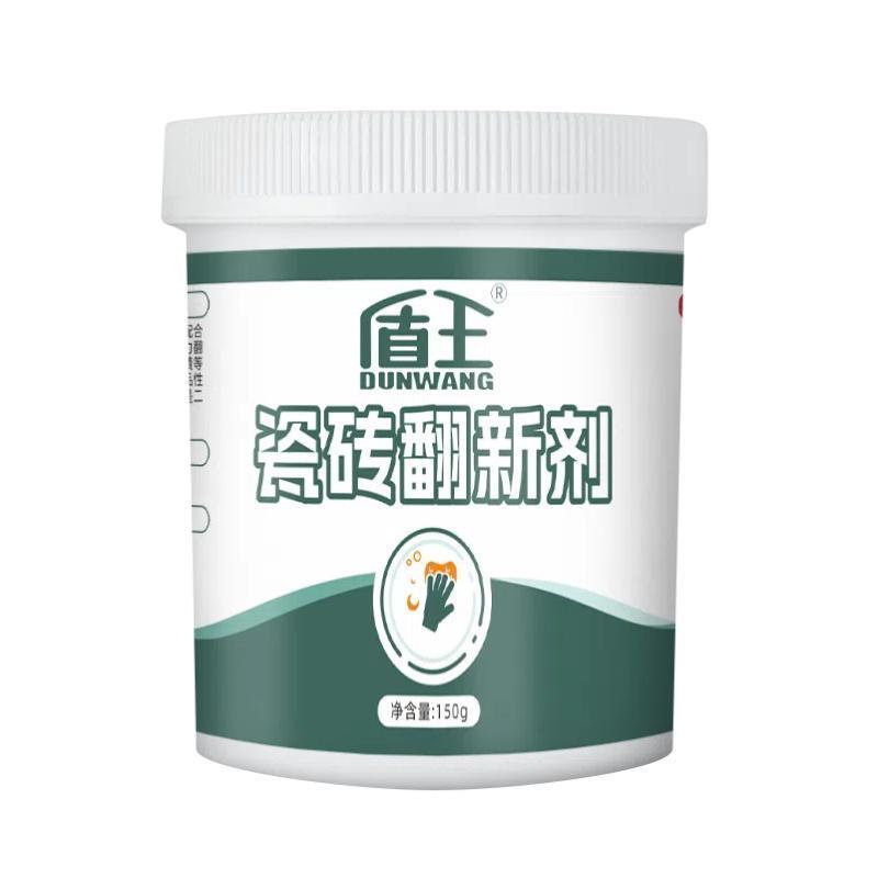 盾王 瓷砖翻新剂，DW-29 售卖规格：150克/罐