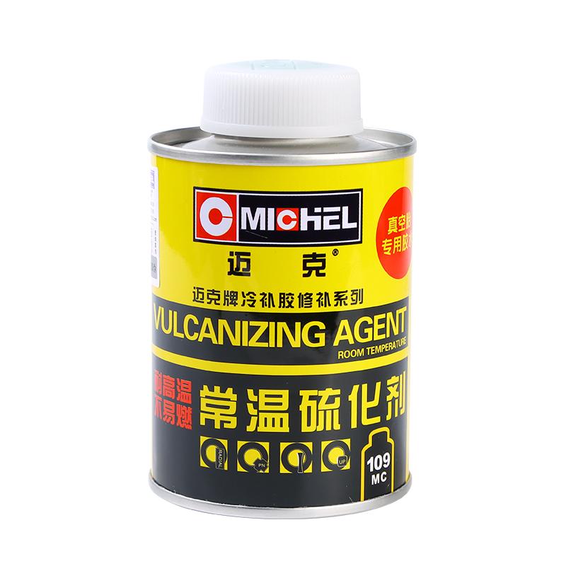 迈克 常温硫化剂，MC-109 售卖规格：250毫升/罐