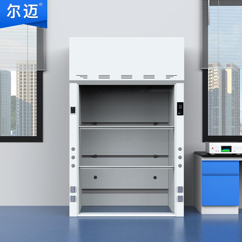 尔迈 pp通风柜1.5米，EM-TFG-11落地款 售卖规格：1台