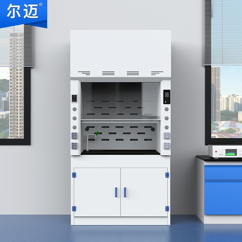 尔迈 pp通风柜1.2米，EM-TFG-04标准款 售卖规格：1台