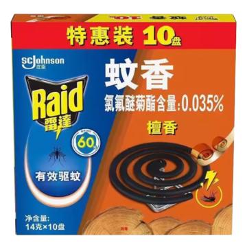 雷达/Raid 蚊香，檀香型 10盘 售卖规格：1盒