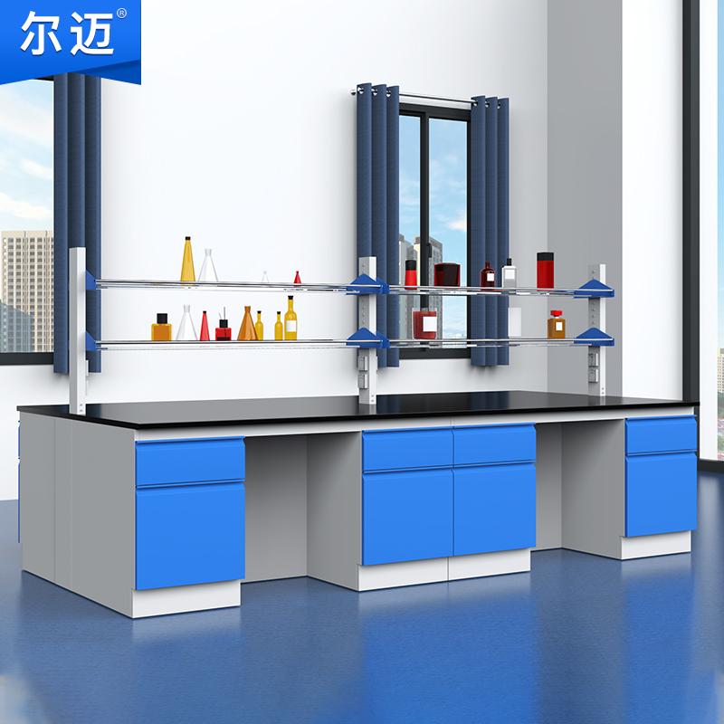 尔迈 全钢中央台，EM-SYT-07 售卖规格：1台