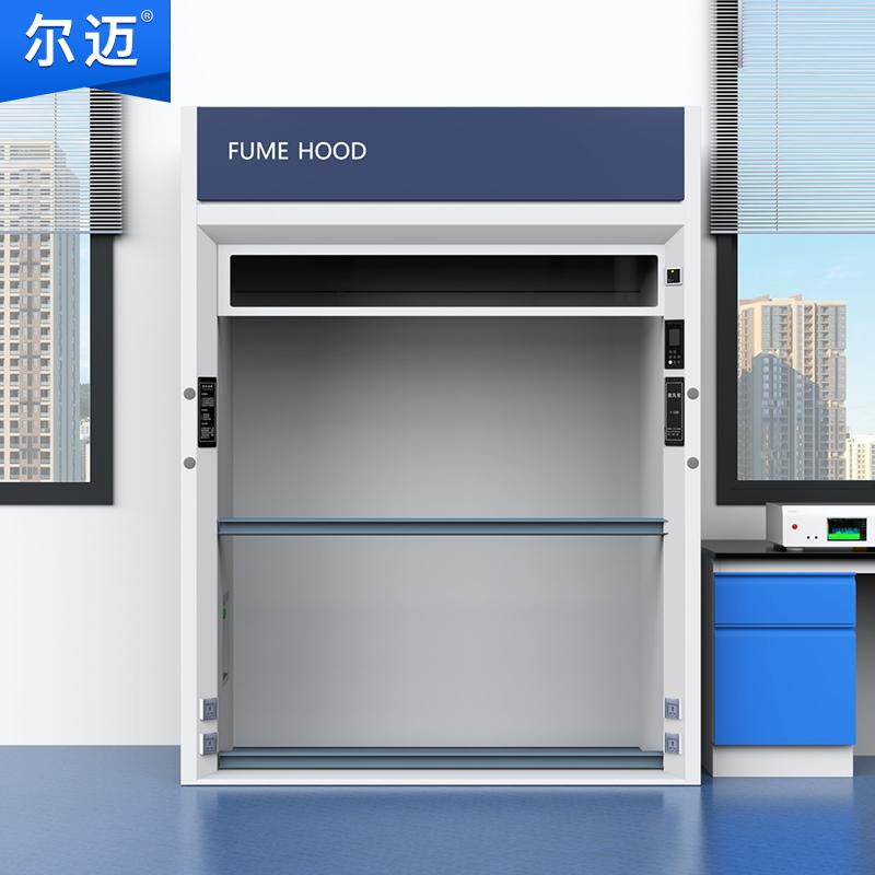 尔迈 全钢通风柜1.8米，EM-TFG-09落地款 售卖规格：1台