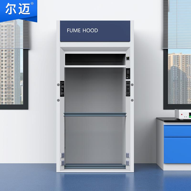 尔迈 全钢通风柜1.2米，EM-TFG-07落地款 售卖规格：1台