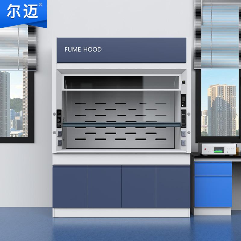尔迈 全钢通风柜1.8米，EM-TFG-03标准款 售卖规格：1台