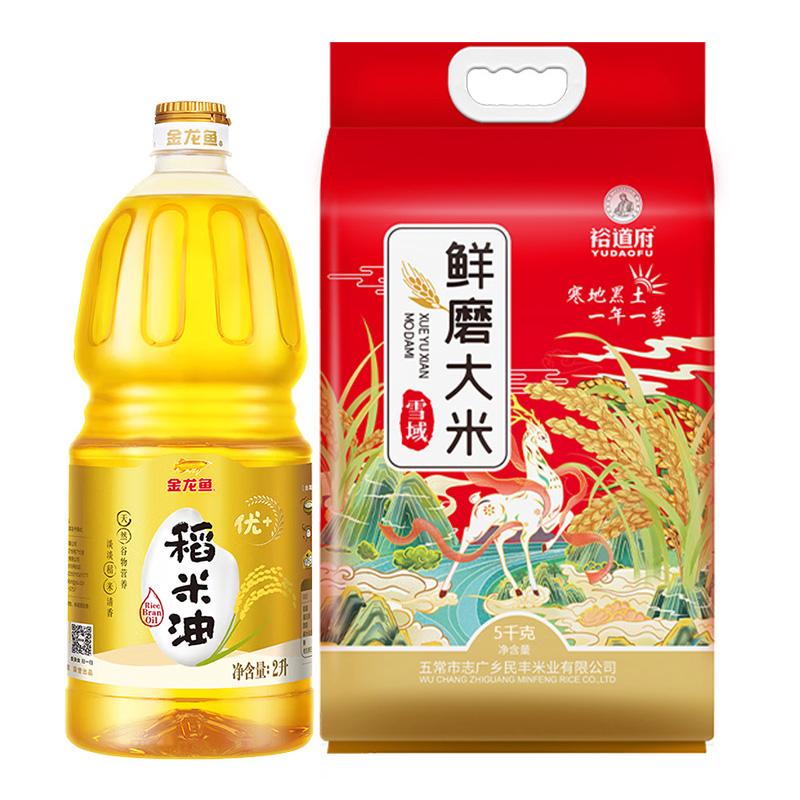 金龙鱼 组合装，金龙鱼/裕道府 米油组2L+5kg 售卖规格：1组