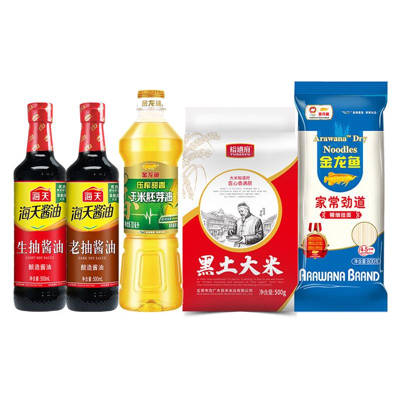 福临门 组合装，米油调料挂面组合1.7L+1.3kg 售卖规格：1组