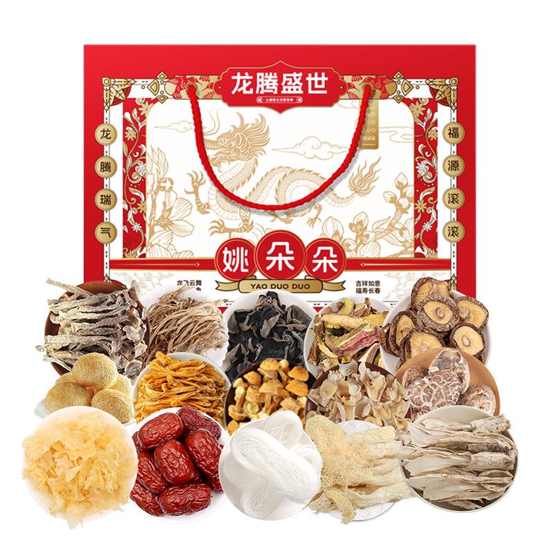 姚朵朵 杂粮礼盒，龙腾盛世礼盒758克 售卖规格：1盒