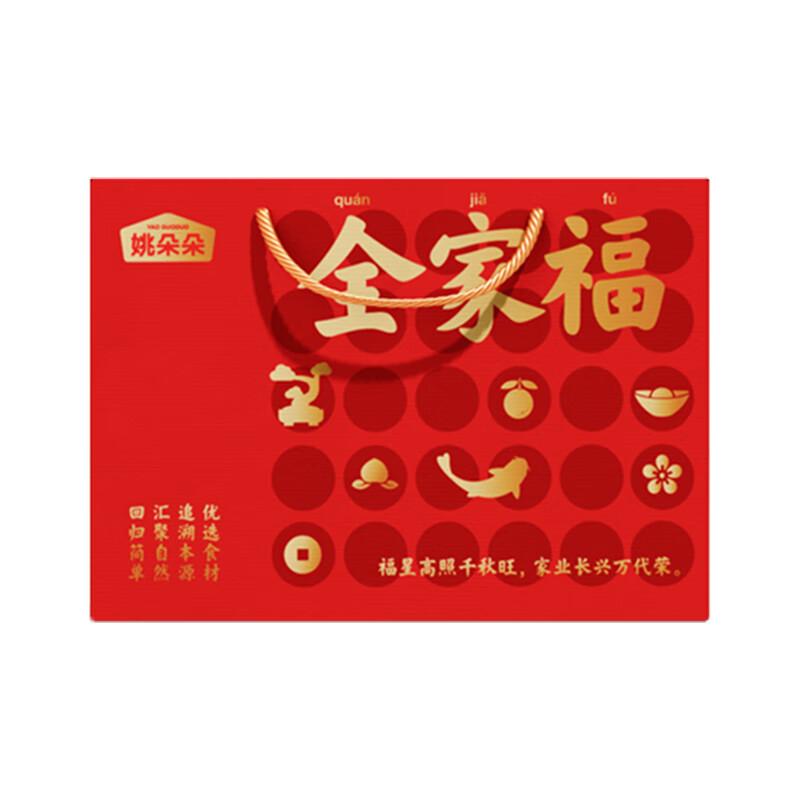 姚朵朵 杂粮礼盒，全家福菌菇礼盒639克 售卖规格：1盒