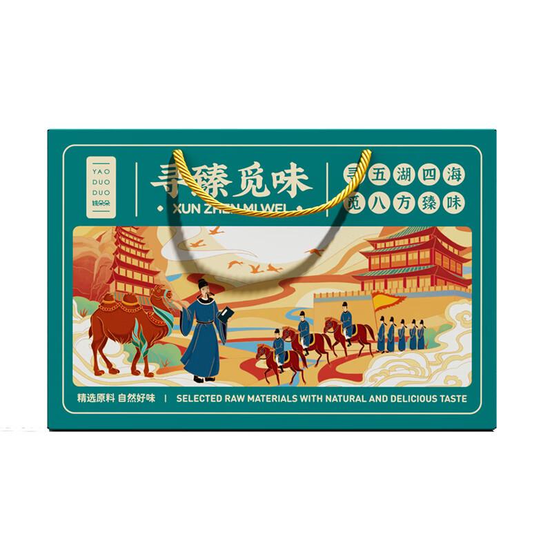 姚朵朵 杂粮礼盒，寻臻觅味礼盒403克 售卖规格：1盒