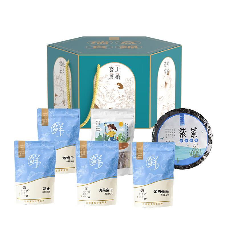 姚朵朵 杂粮礼盒，瑞盒食锦礼盒390克 售卖规格：1盒