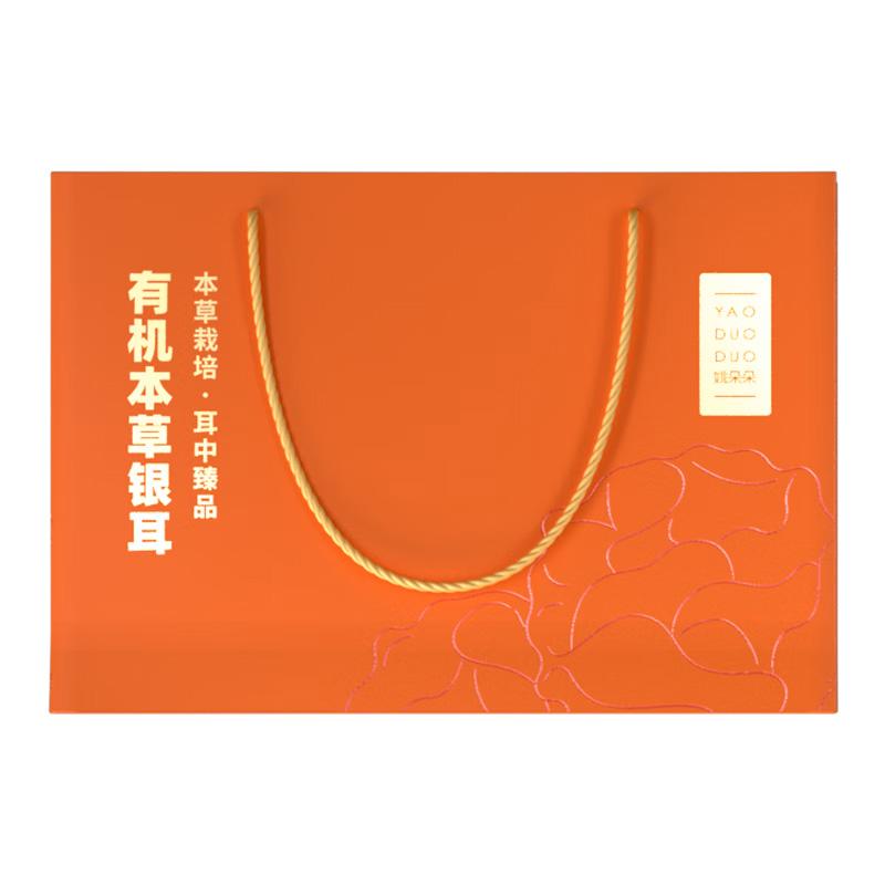 姚朵朵 杂粮礼盒，有机本草礼盒套装A(单晶冰糖款) 售卖规格：1盒