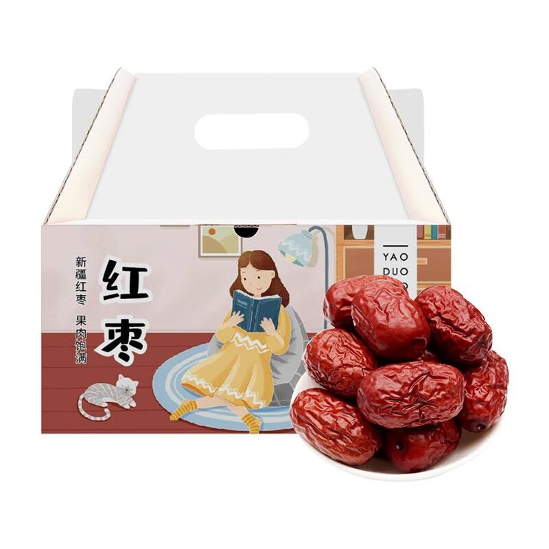 姚朵朵 红枣，特级免洗红枣1.2千克 售卖规格：1盒