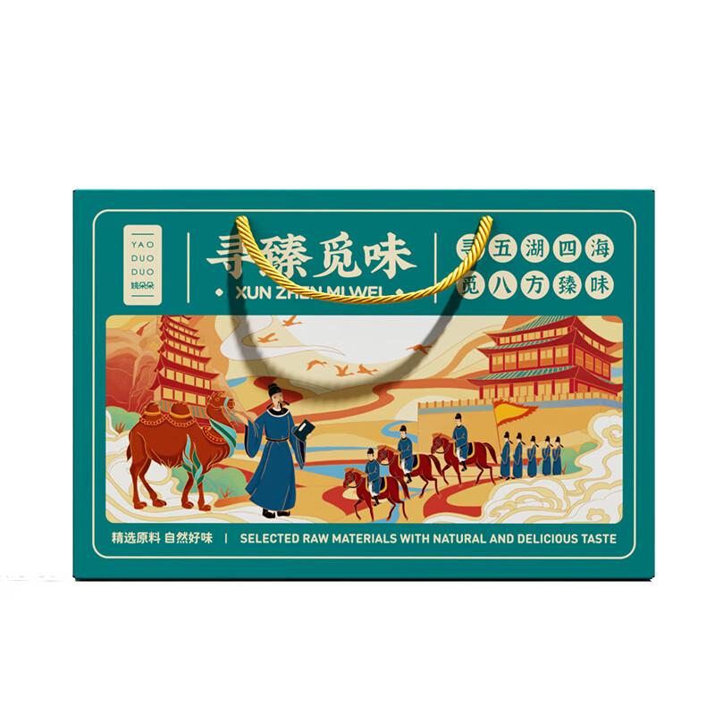 姚朵朵 杂粮礼盒，雪梨银耳珍润礼盒750克 售卖规格：1盒