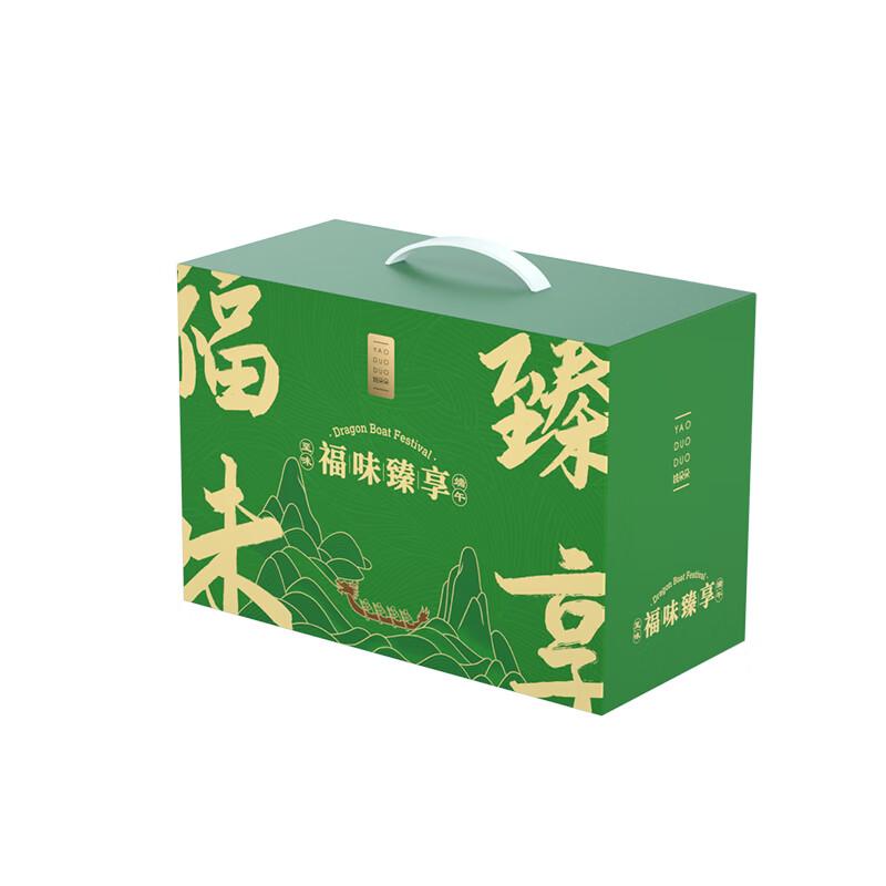 姚朵朵 杂粮礼盒，福味臻享礼盒1943克 售卖规格：1盒