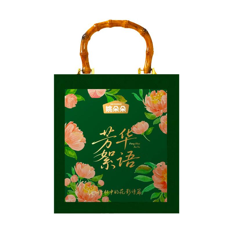 姚朵朵 杂粮礼盒，芳华絮语礼盒670克 售卖规格：1盒