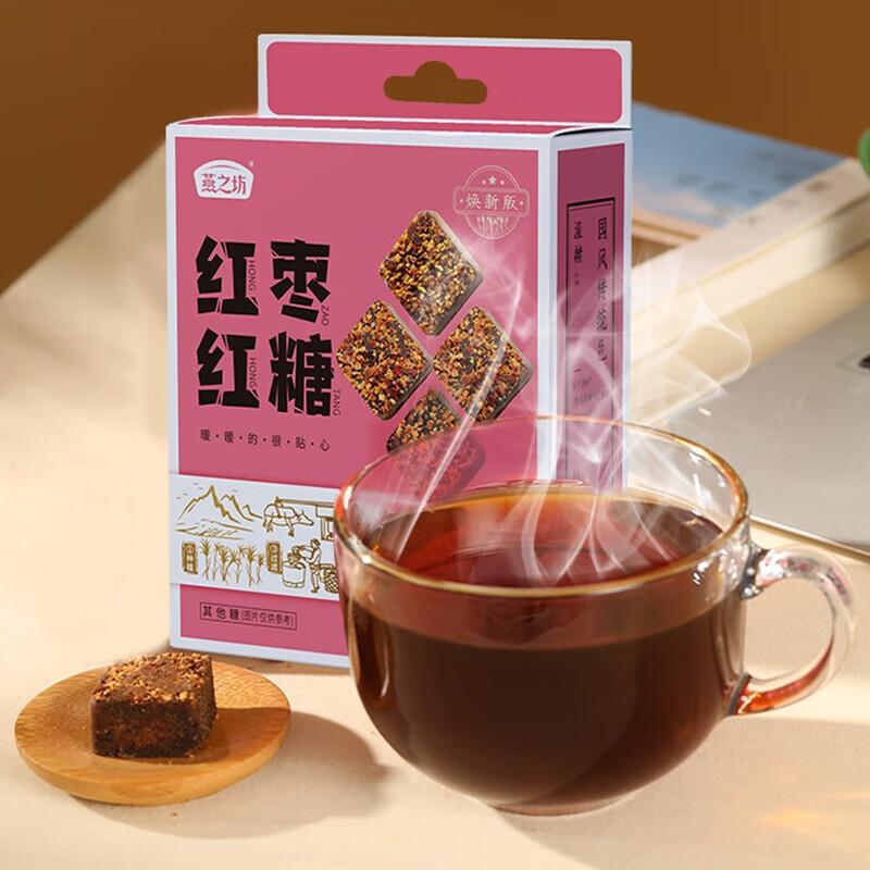 燕之坊 红糖，红枣红糖216g 售卖规格：1盒