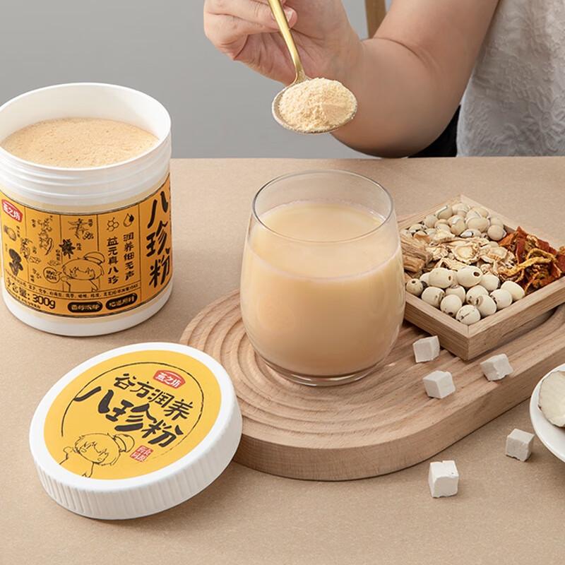 燕之坊 八珍粉，谷方润养八珍粉 售卖规格：1罐