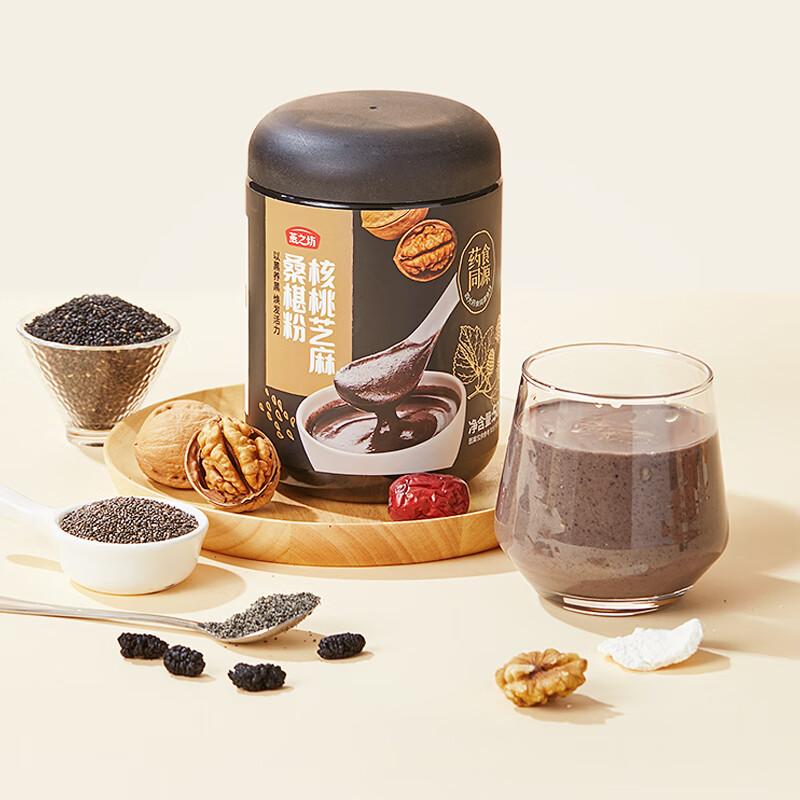 燕之坊 桑葚粉，核桃芝麻桑葚粉500g 售卖规格：1罐