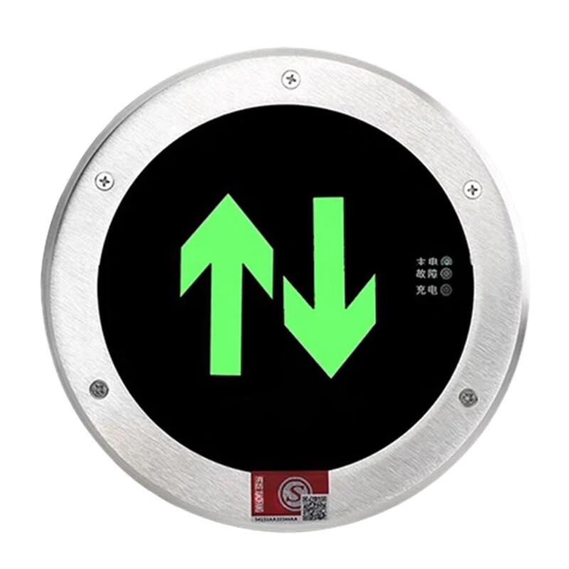 愛迪普森 地面疏散指示地埋燈，AD-ZC-050 4W，雙向指示 售賣規(guī)格：1個