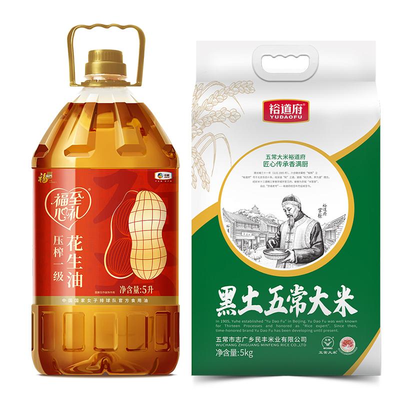 福临门 组合装，福临门/裕道府 米油组合 5L+5kg 售卖规格：1组