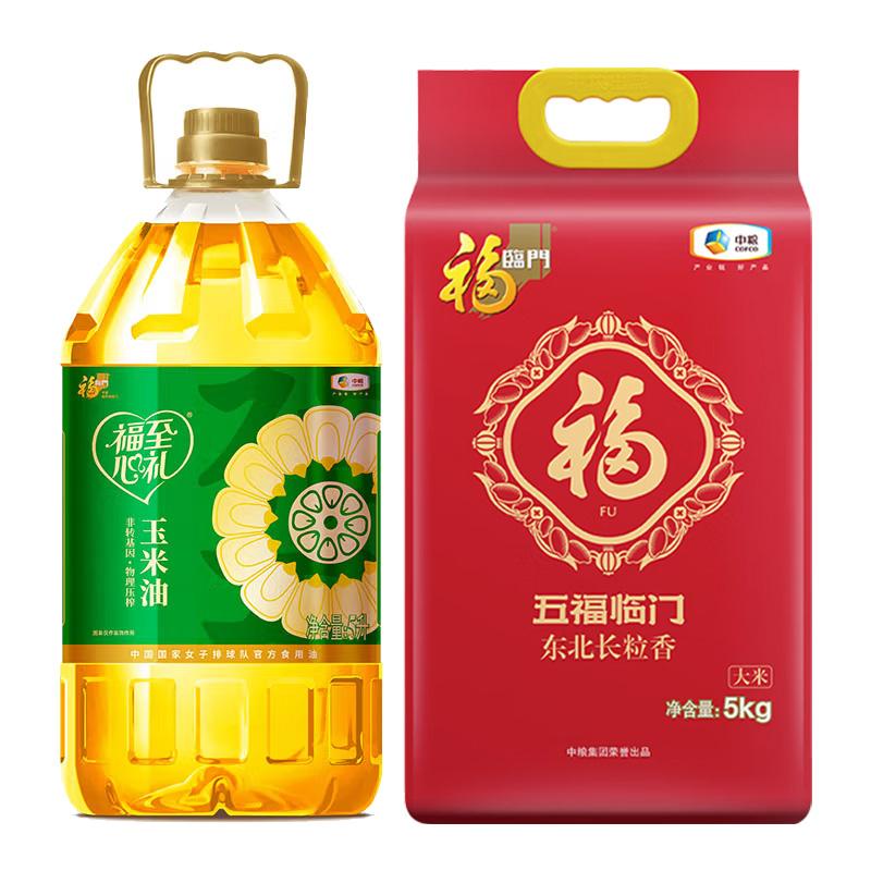 福临门 组合装，福临门 米油组合5L+5kg 售卖规格：1组
