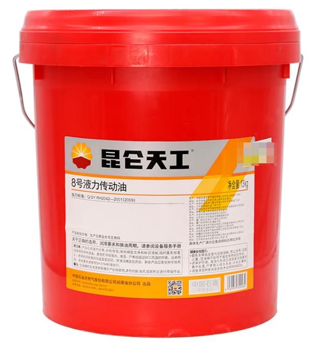 昆侖 液力傳動油，天工 8號 13KG/桶 售賣規(guī)格：13公斤/桶