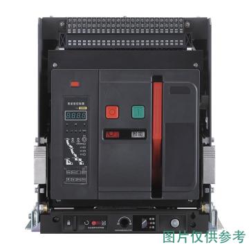 博拉圖 萬能式框架斷路器，BLTW3-2500/4G 2000A 1140V 售賣規(guī)格：1臺