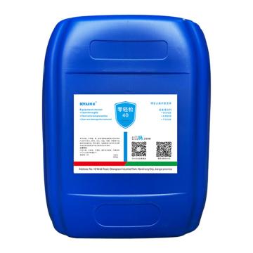 博亚 设备清洗剂，零轻松40- 售卖规格：20千克/桶