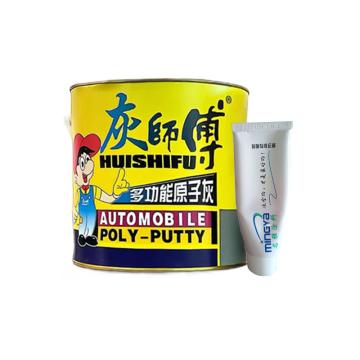 灰师傅 汽修原子灰，汽修原子灰+固化剂 售卖规格：4公斤/桶